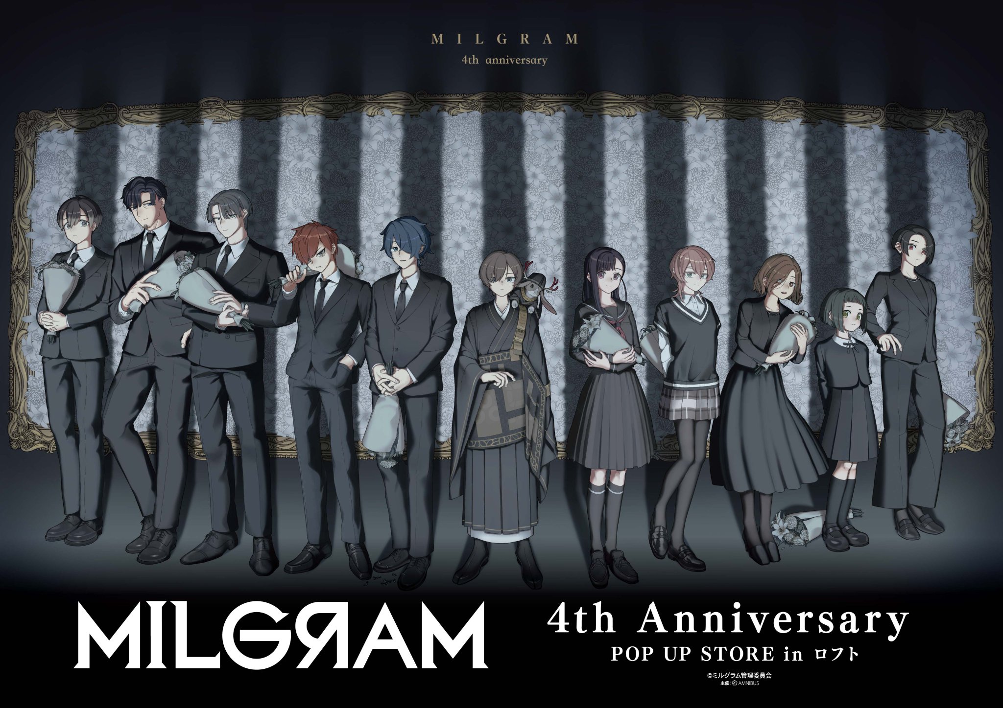 ミルグラム　アニメイト特典　極秘実験レポート MILGRAM』小説第2弾＆コミックス1巻同時発売記念