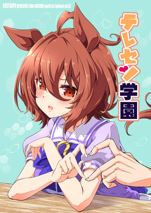(8/8)ここまでお読み下さりありがとうございます!しばらくイベント参加の見通しが無い為、メロンブックス様で既刊同人誌を半額にて販売しております。ご興味ある方はプロフから是非よろしくお願いします! 
