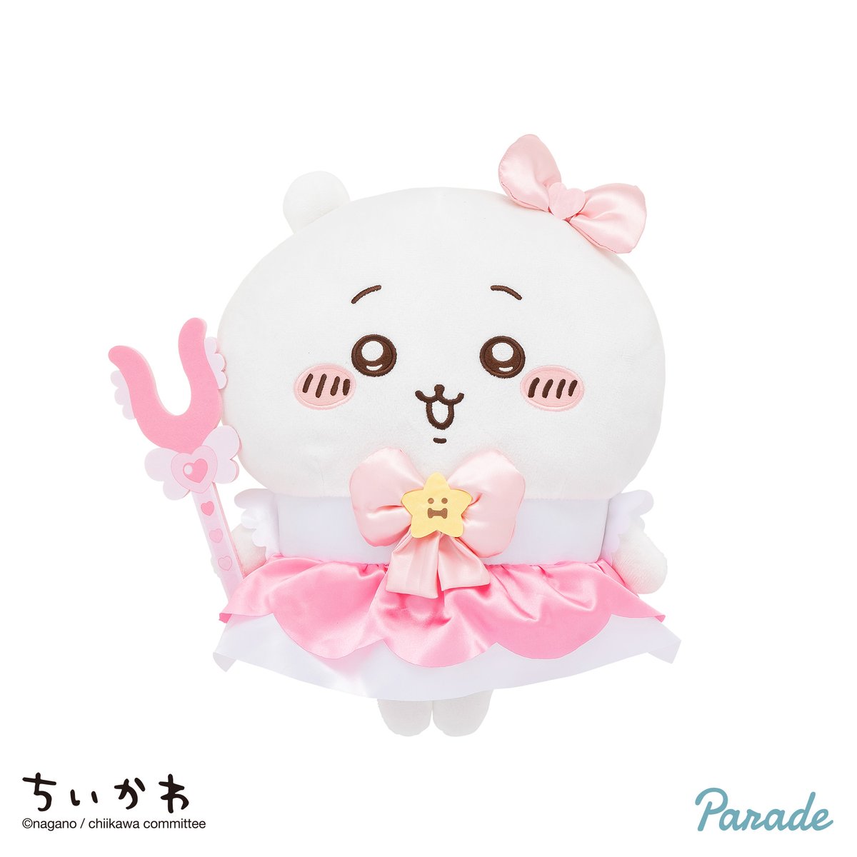 parade_prize tweet picture