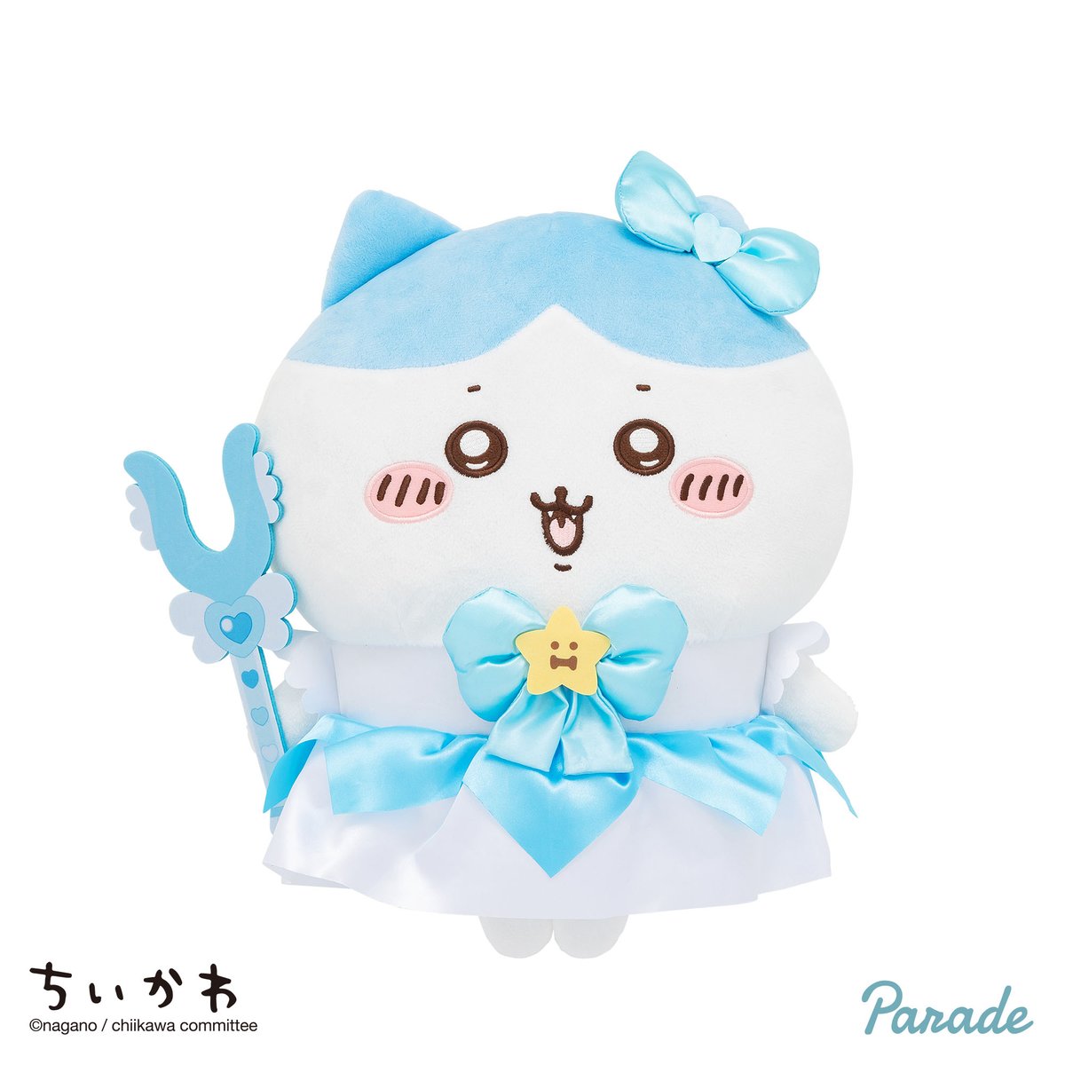 parade_prize tweet picture