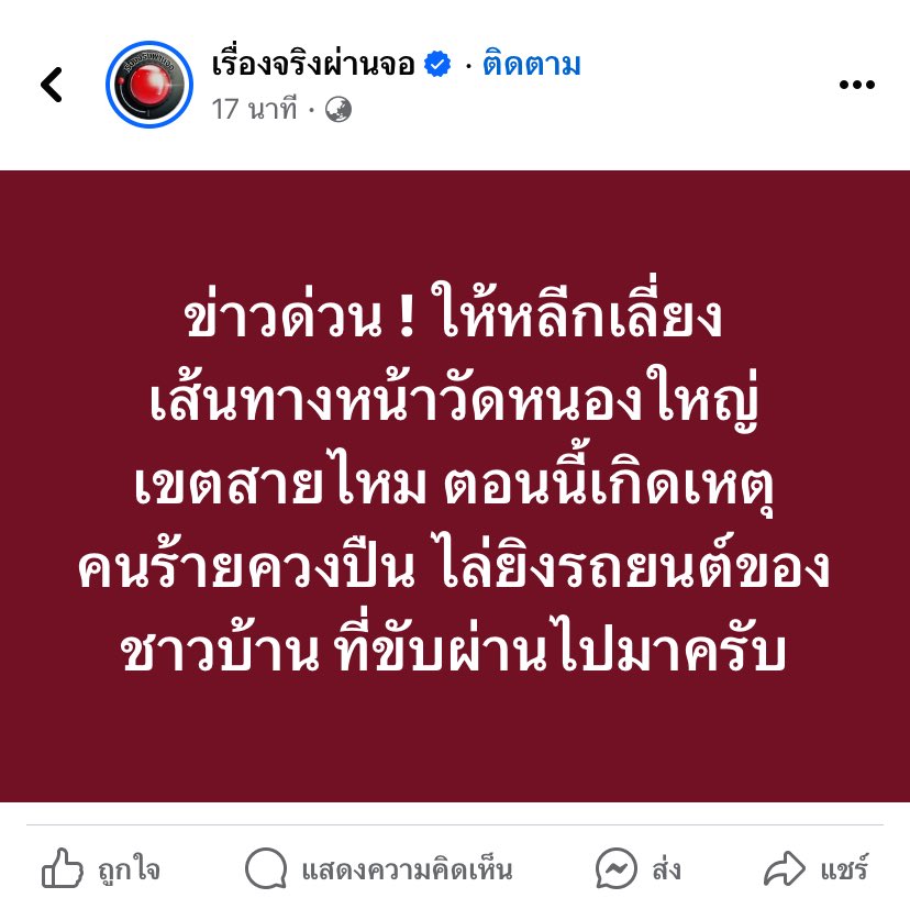 ซึงเกล ⭑🍅 tweet media