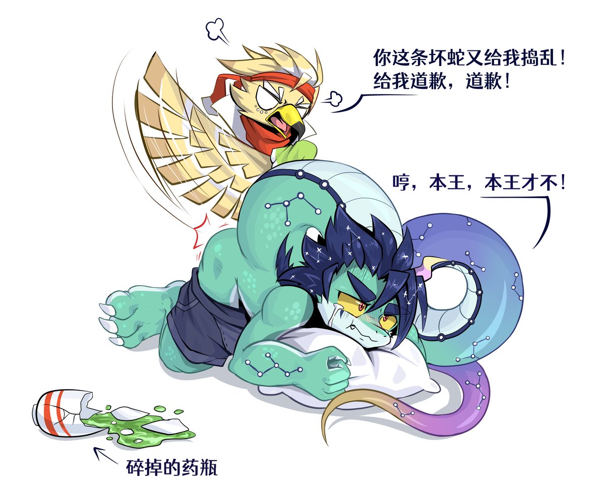 XxPRCmnGopiksfL's tweet photo. 对于师兄来说，常傲凇就是一条爱惹祸的蛇，所以这种惩罚经常会出现。 https://t.co/sHDyguVWHL