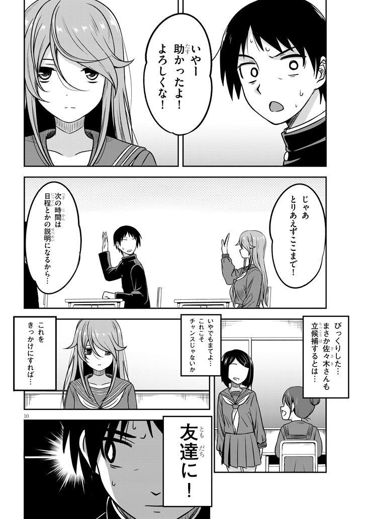 (4/5) 