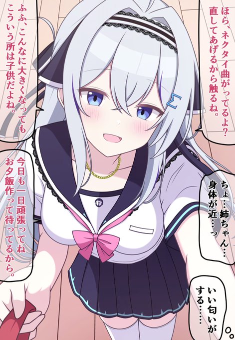 【自分の可愛さとスタイルの良さに本気で気づいてない無自覚ちゃん⑭】

無自覚に気配りのレベルが奥さんの領域にまで達しているお姉ちゃん 