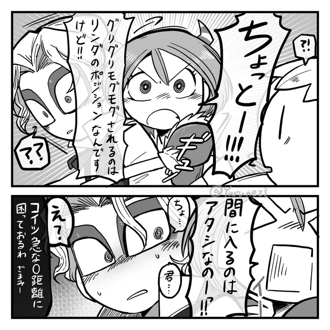 「続:グリグリモグモグ」 