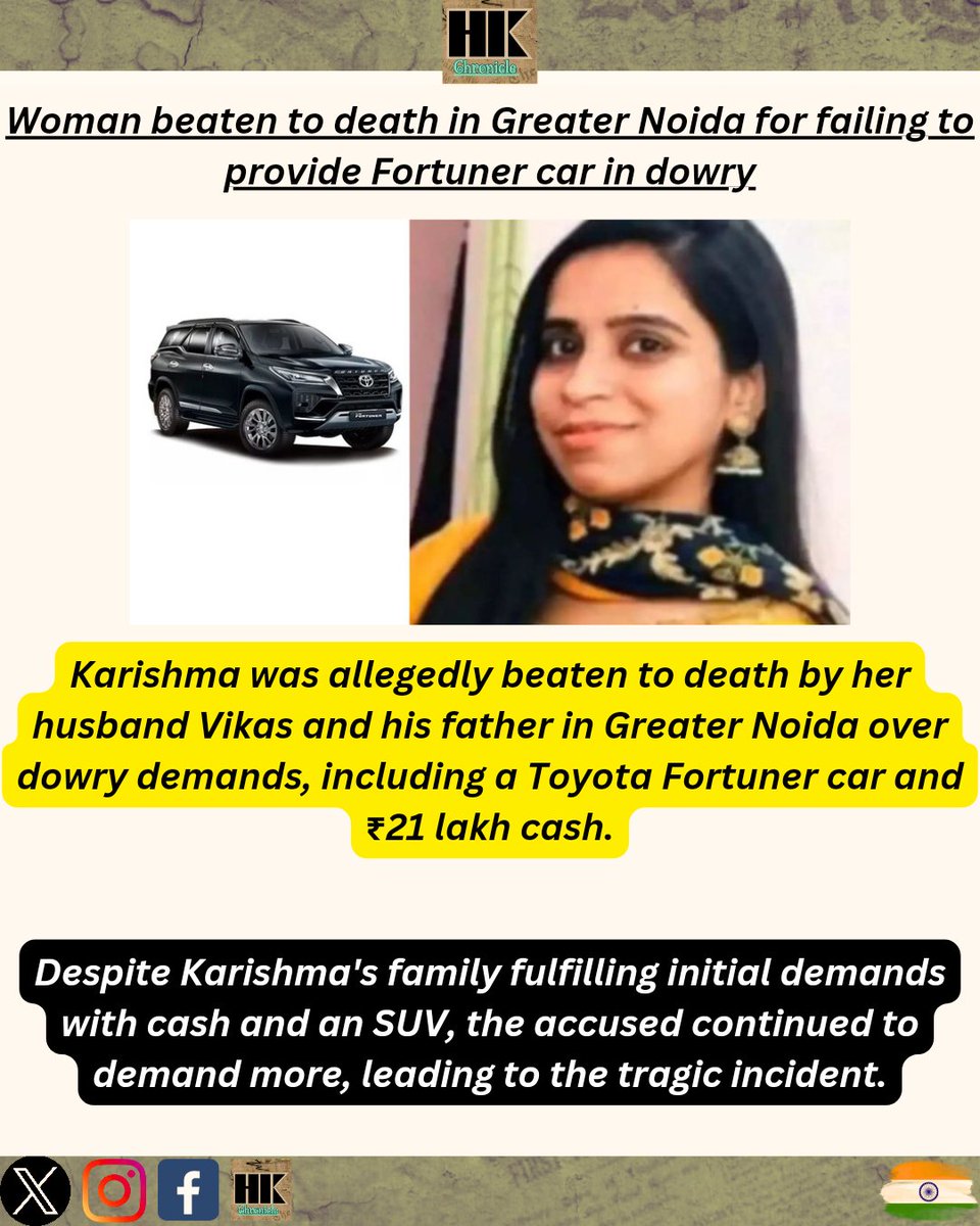 'Heartbreaking: Woman killed in Greater Noida over dowry demand for a Fortuner car. Let's stand against dowry violence. #JusticeForKarishma #EndDowryAbuse'