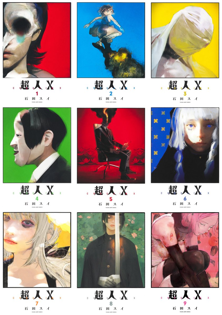 ChoujinXArtRT's tweet photo. Thank you Sui Ishida https://t.co/iZxIMRbnAb