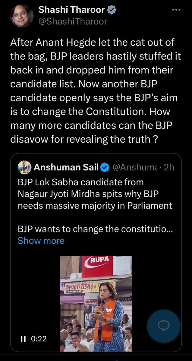 It's an open secret. 
RSS doesn't want free citizens, but silent meek subjects of a centralised Peshwai.
That is the only goal.
The Constitution is the major roadblock for them.

#FundamentalRights
#Constitution 
-----