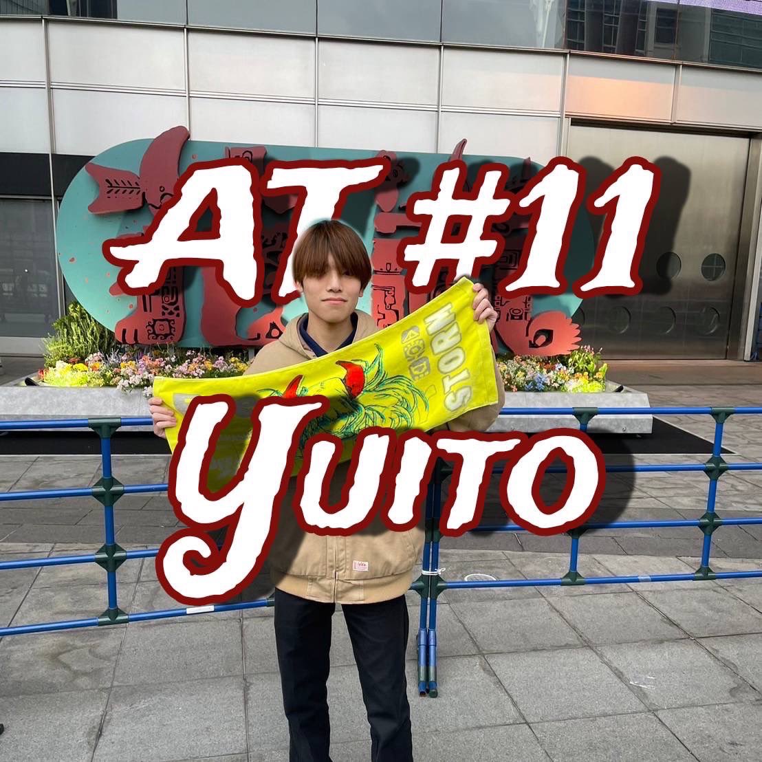 apulax's tweet photo. 榛村結斗
誕生日:7月1日
学部・学年:アジア太平洋学部2回生
出身:静岡県
部活:バスケ
バイト:居酒屋のホール
趣味、すきなもの:人間観察
新入生へ一言:共にがんばろう！ https://t.co/ALiv5FdBlu
