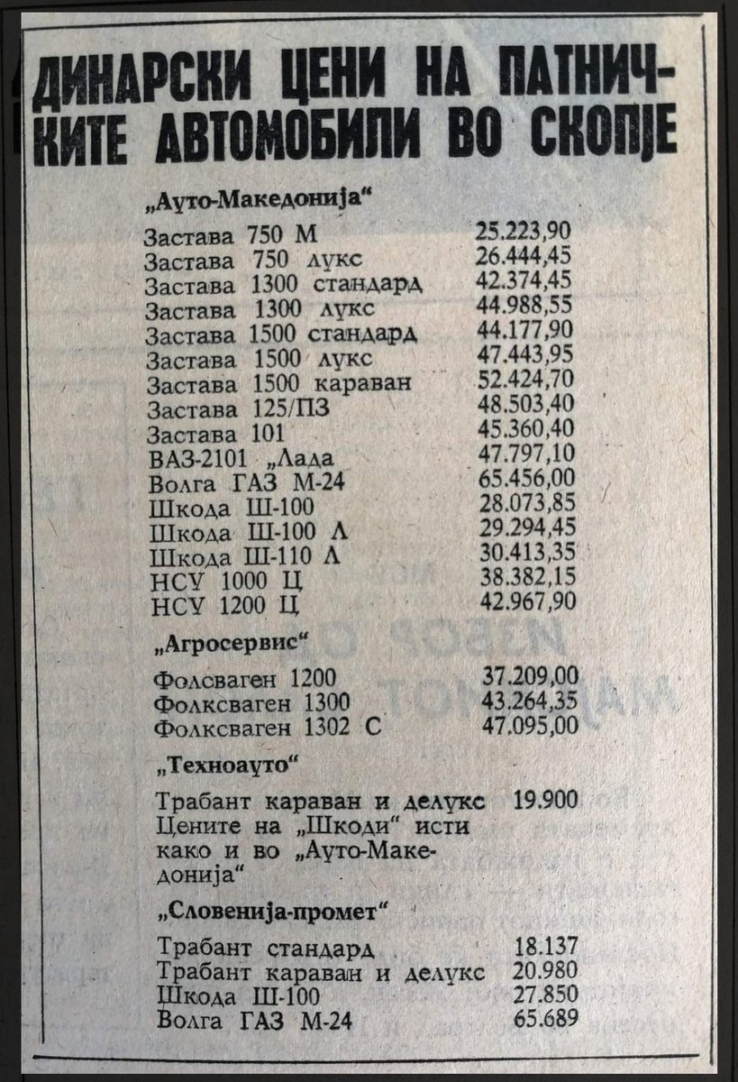 Шо ти значи избор 😄