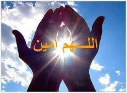 Bledchouhada's tweet photo. @drhossamsamy65 اللهم آمين 🤲 https://t.co/Ig4Zy40s1Y