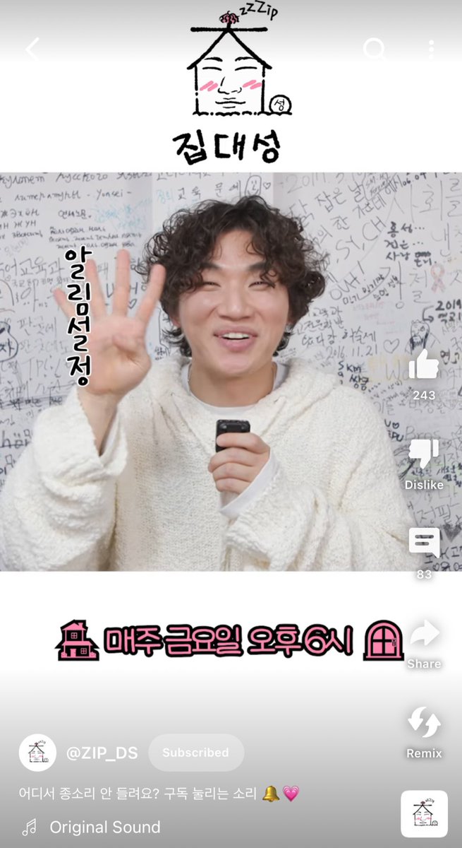 DAESUNG INTERNATIONAL tweet media