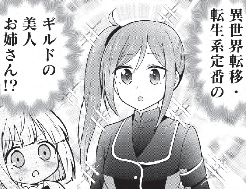 『異世界のおチビちゃんは今日も何かを創り出す~スキル【想像創造】で目指せ成り上がり!~』
アプリがうポイントやWEBページで3話(2)、先読みで4話(1)更新されてます!💴
よろしくお願いします!https://t.co/nNqg7jJGqd
#マンガがうがう