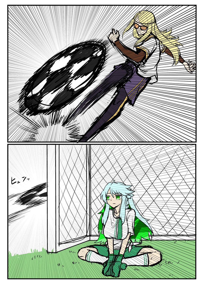 サッカー
#FGO 