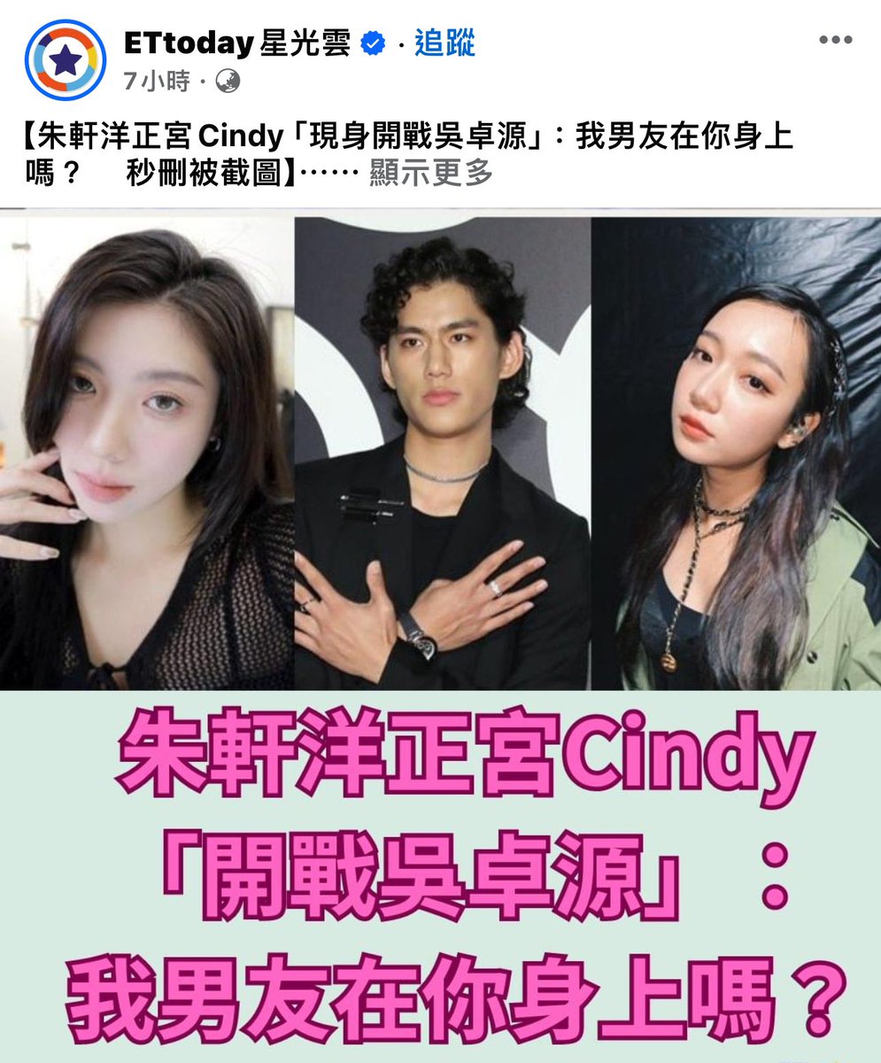 rde888's tweet photo. 不要臉/還沒guts/然後有人會說出
「都是別人追我的」
啊不就好棒棒 https://t.co/pByc5poPCr