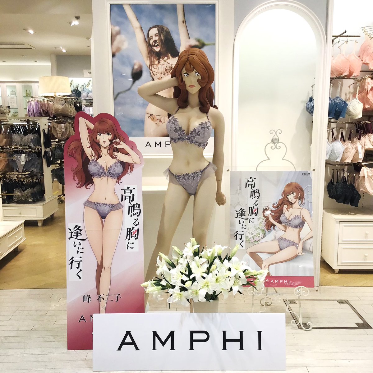 AMPHI/アンフィ on X: AMPHI/アンフィ on X: