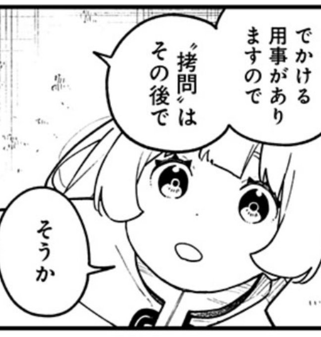 ここの姫様、知力3くらいで好き。 