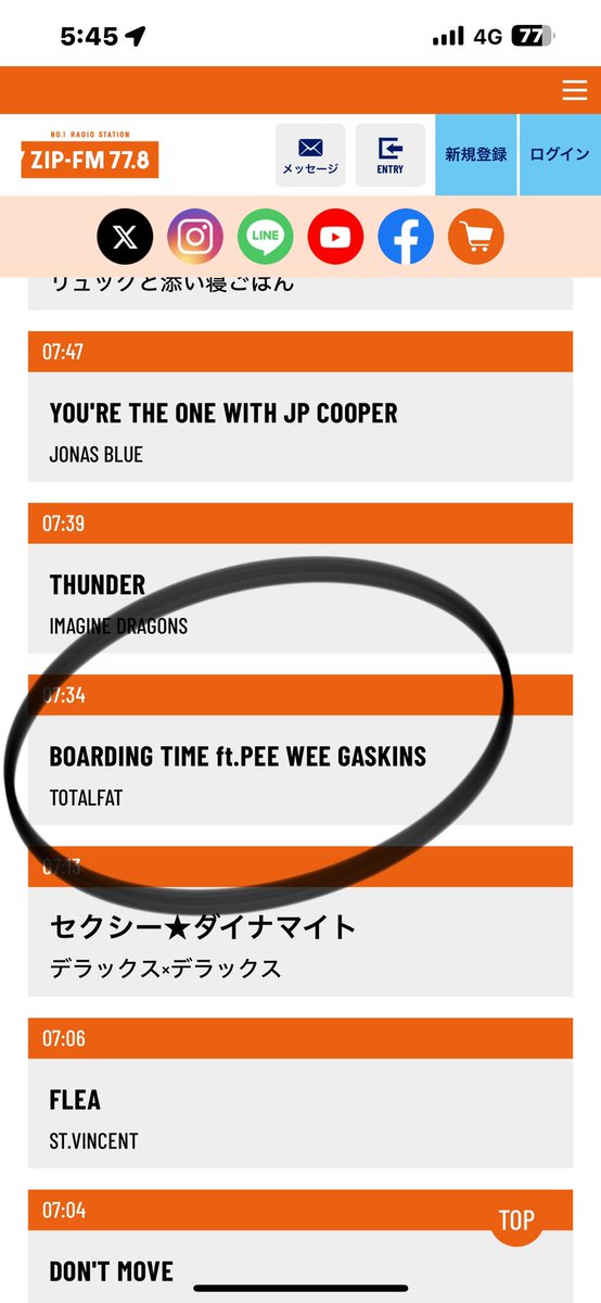 anego104's tweet image. 朝、積み込み終わって出発時ラジオつけたらかかってテンションアガった‼️‼️

#TOTALFAT
#BoardingTime