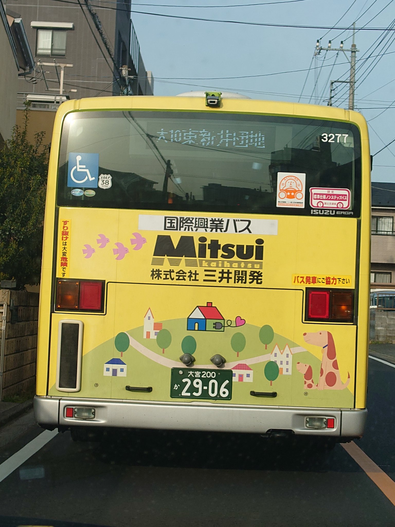 バスと鉄道好きの埼玉県民 on X: 