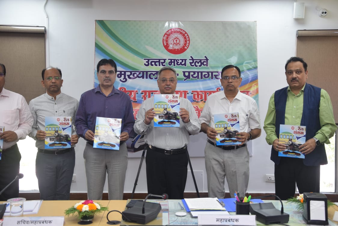 CPRONCR's tweet photo. आज दि���ांक 02.04.24 को उत्तर मध्य रेलवे, मुख्यालय, प्रयागराज में क्षेत्रीय राजभाषा कार्यान्वमयन समिति ��ी बैठक आयोजित हुआ।
इस अवसर महाप्रबंधक उत्तर मध्य रेलवे, श्री रविन्द्र गोयल जी ने किया मुख्यालय की त्रैमासिक राजभाषा पत्रिका ‘रेल संगम' के यांत्रिक विभाग विशेषांक का विमोचन किया। https://t.co/l26iHdAtD2