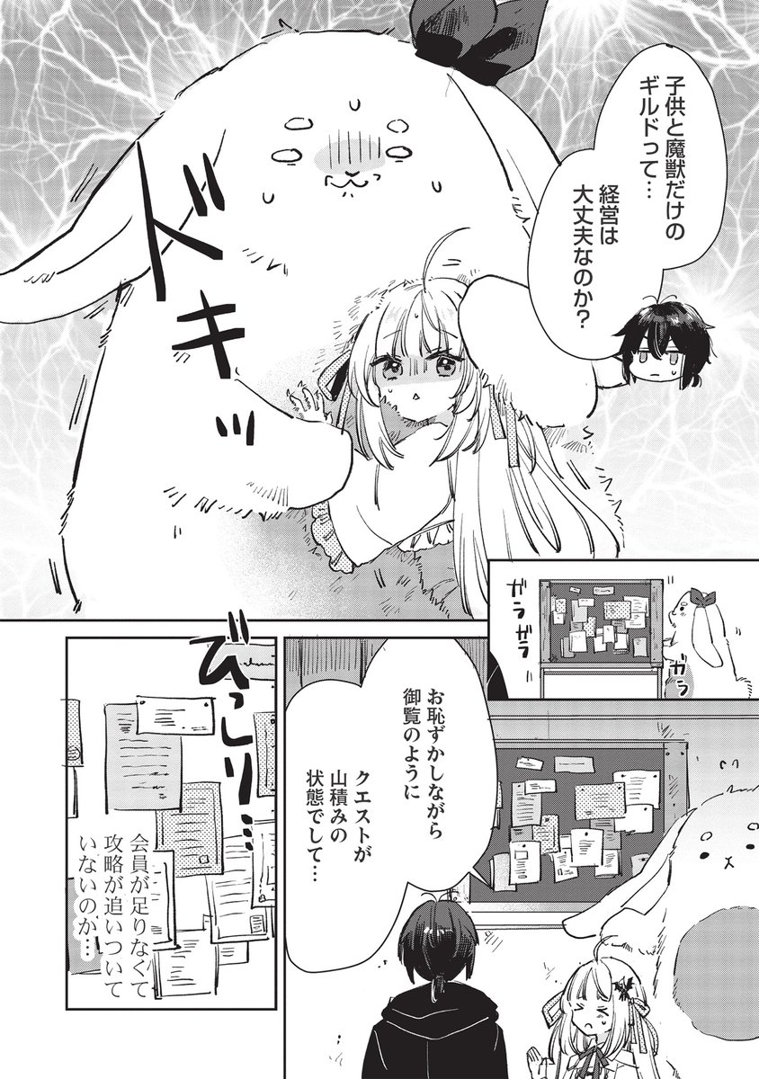 (5/6) 