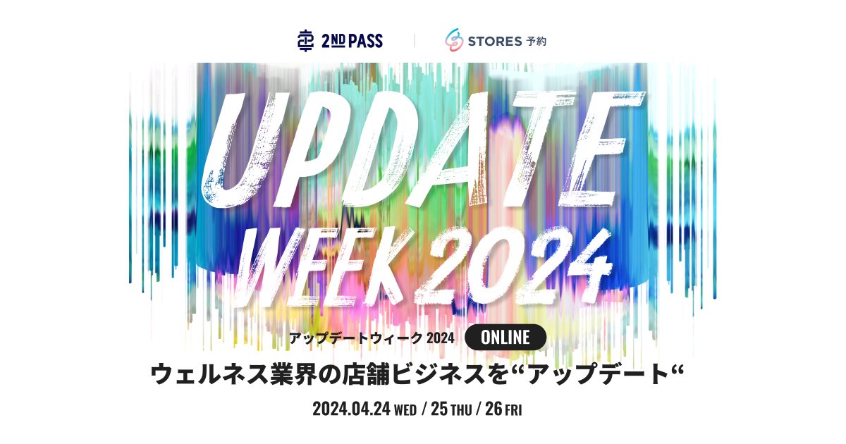 STORES tweet media