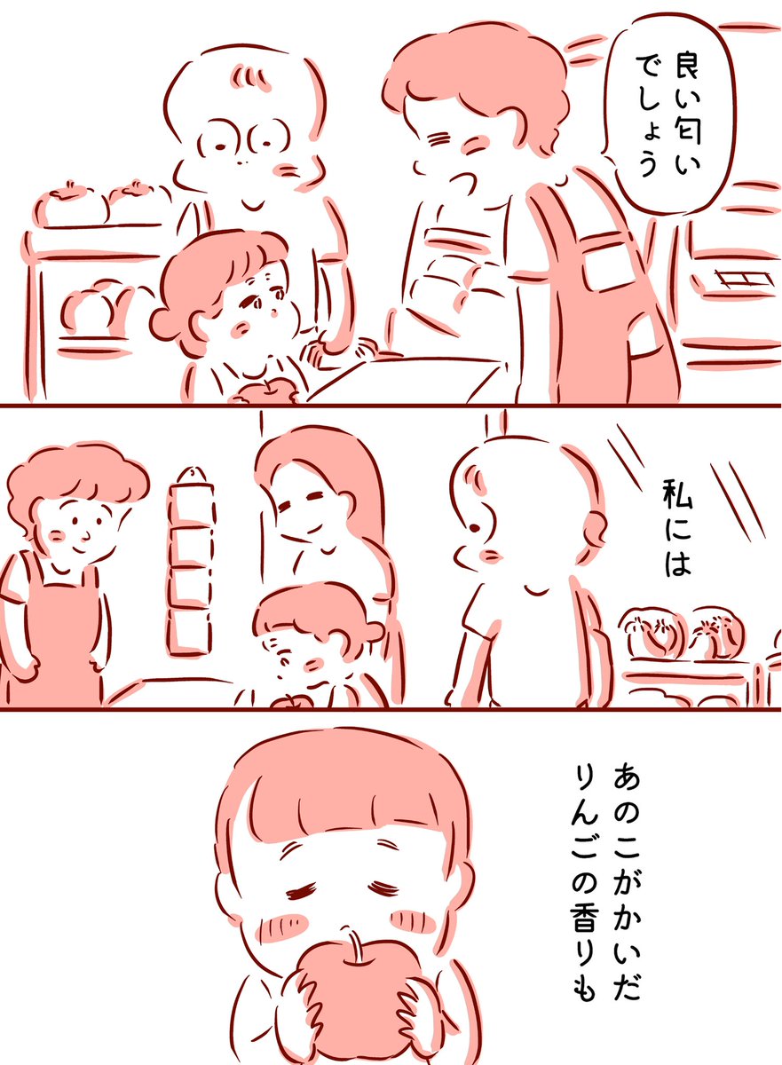 八百屋さんであった嬉しかったこと 