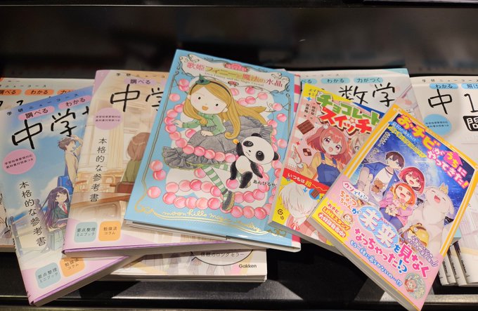 Twitterのコスプレ画像28