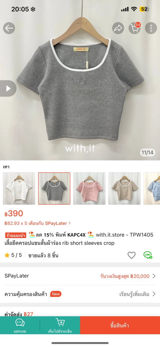 ynsxn's tweet image. ส่งต่อ เสื้อ with.it.store เทา

🎀 290฿ ส่งฟรี

พึ่งได้มาเลยค่ะ ผ้าดีมากๆ เป็นคอลใหม่ของทางร้าน สนใจสอบถามได้ตลอดนะคะ🥹

 #ส่งต่อcintage #ส่งต่อเสื้อผ้า #withit #เสื้อผ้ามือ2  #โล๊ะตู้มือสอง #เสื้อผ้ามือสองสภาพดี #ส่งต่อเสื้อผ้า #ส่งต่อเสื้อผ้ามือสองสภาพดี #ส่งต่อwithit