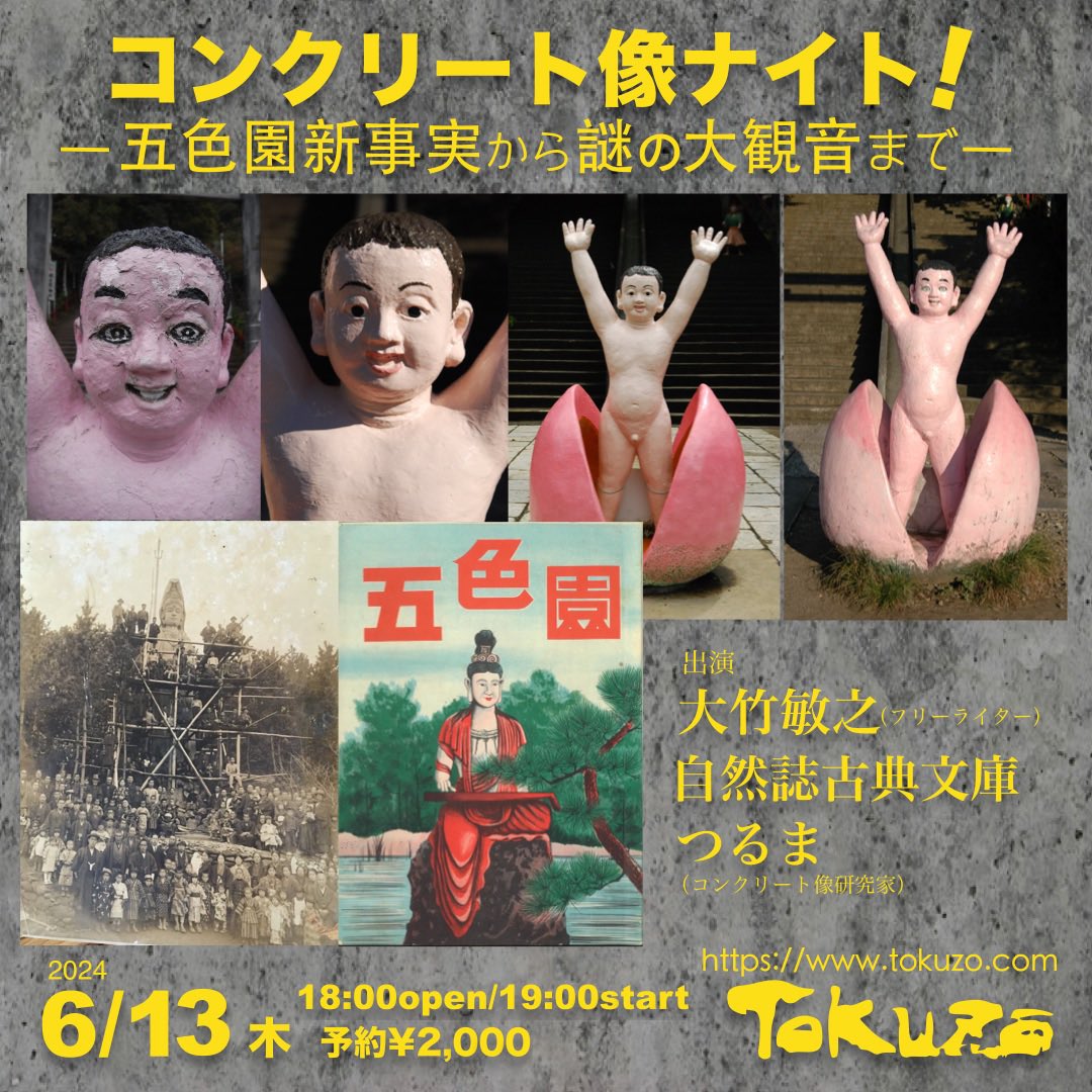 ワンダーJAPAN 18 美品! ワンダージャパン - 雑誌 ワンダーJAPAN 18 美品! ワンダージャパン - 雑誌