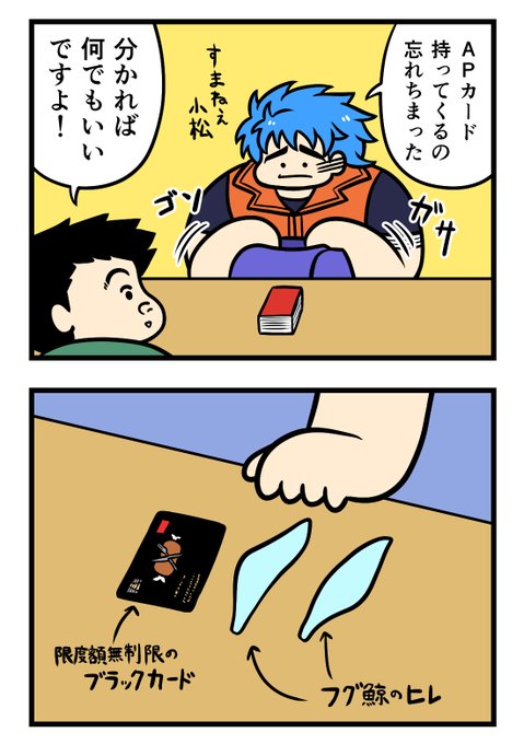 GKJklDeaYAAa8wi.jpg:small