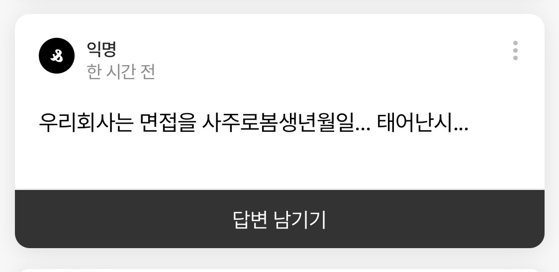 하 천하제일 좆소대회 미치겟네