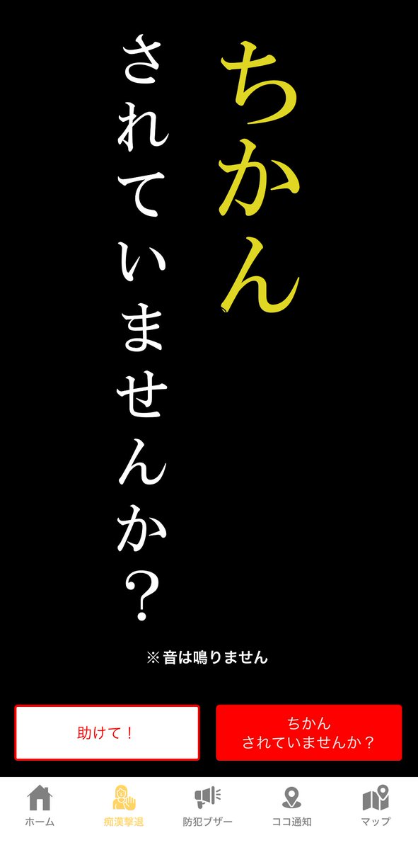 MPD_yokushi tweet picture