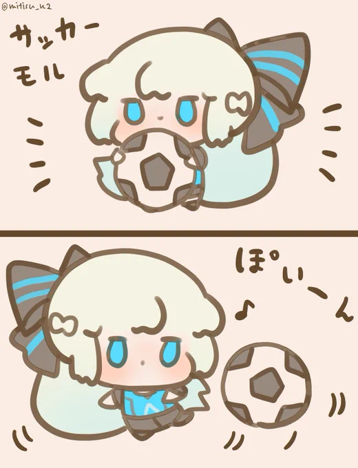 サッカーモル   #ゆる数 #FGO 