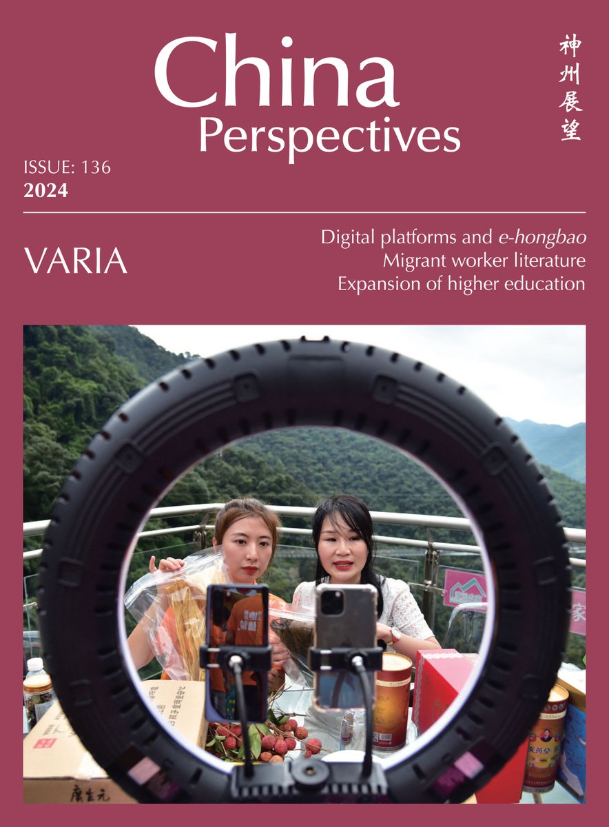 📢 Journal launch! Discover the latest issue of #China Perspectives (No. 136), celebrating the journal's 30th anniversary! 🗞
Featuring: Chinese #digitalculture, #identity and #representations, #religion and #education.  
cefc.com.hk/issue/china-pe…
#bilibili #literature #frontier