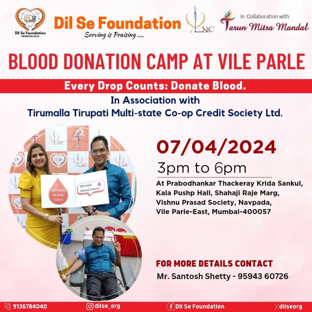 “Be a Lifeline, Donate Blood🩸” Join us for the blood donation drive at Vileparle In the presence of our beloved mentors Mahendra Sir & Rupali ma’am who also initiated this location. _KINDLY REGISTER YOURSELF _ forms.gle/Pe5cPDbZSfgpps…