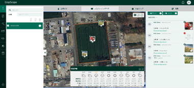 mskfm_corp's tweet photo. /
📢無料キャンペーンのお知らせ✨
\
NEC×MSK 営農支援アプリ「CropScope」
【10ha無料キャンペーン】
弊社製品をお買い上げのお客様に可視化プラン10ha分を1年間無料でご利用頂けます‼️
対象機種等、詳細はお近くの営業所にお問い合わせ下さい。
#エム・エス・ケー農業機械
#NEC
#CropScope https://t.co/ycgPGcbdoA