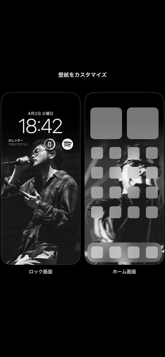 我ながら結構いい感じになりました！
良かったら皆さんの壁紙とかも見てみたいです！✨