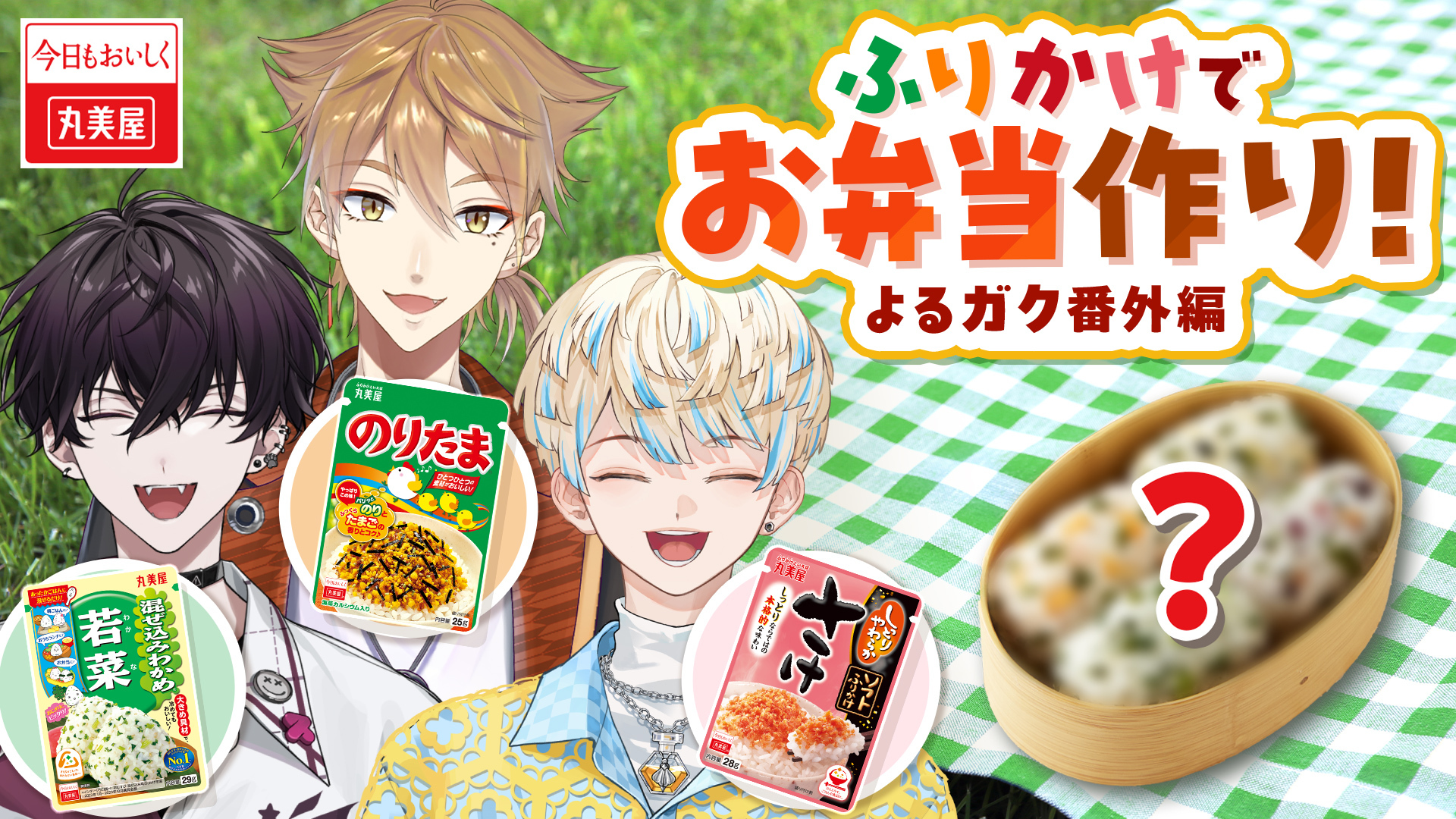 伏見ガク†にじさんじ所属 on X: 