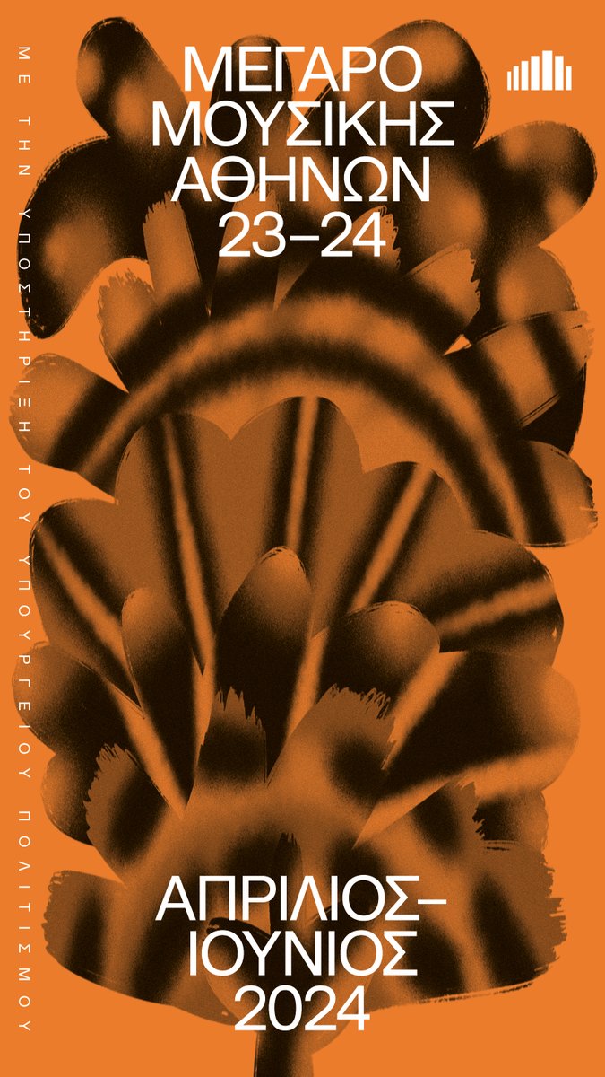 Δείτε το πρόγραμμα ΑΠΡΙΛΙΟΣ - ΙΟΥΝΙΟΣ 2024 
👉bit.ly/APRILIOS_IOYNI…