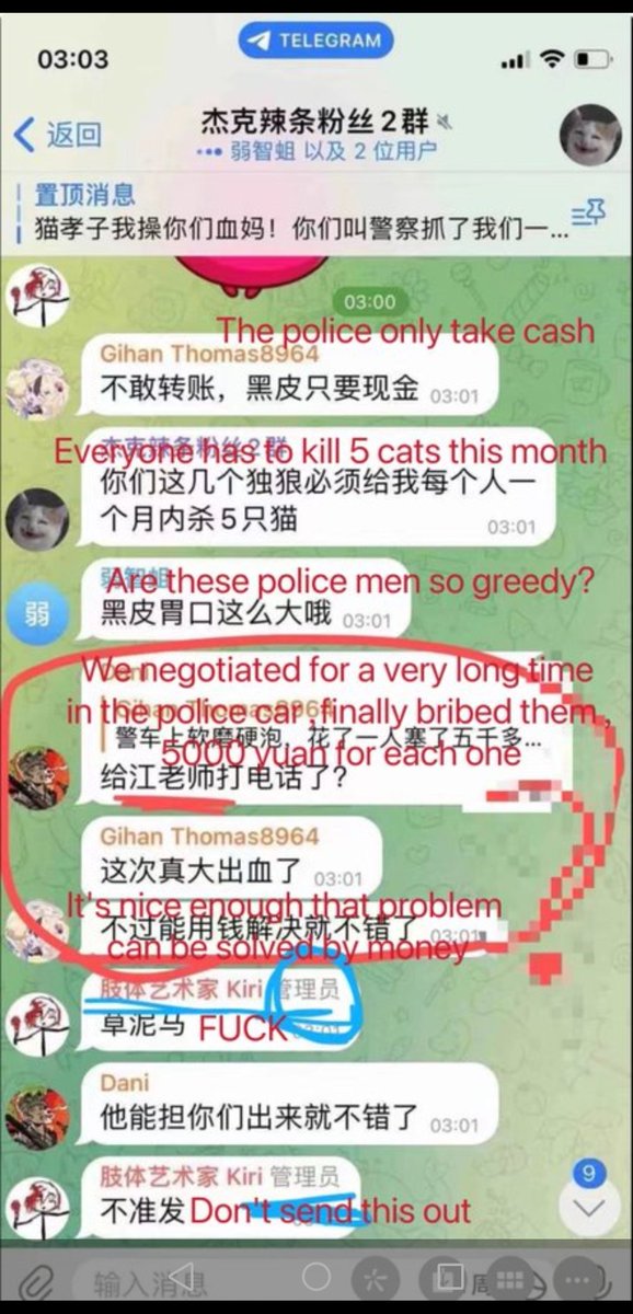 🎉Thank you and respect to #NanjingUniversity 👏🏻💯!!
No, you couldn't sully your great reputation by integrating this psychopath #xuRuixiang into your university!
#AnimalAbuser #china #againstAnimalCruelty #中国猫のSOS