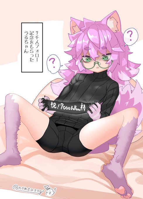 うるちゃん(仮)と7000人記念棒 1/3 