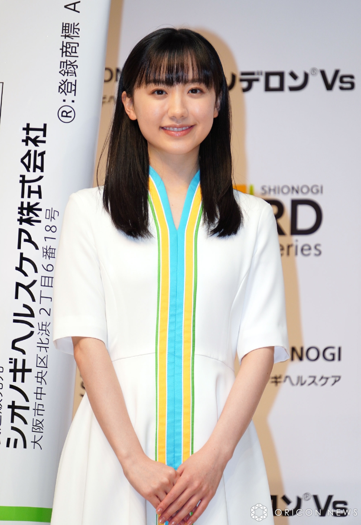 アイコラ　芦田愛菜　 