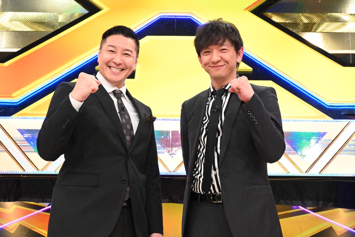 kinnotsukami's tweet photo. ╭━━━━━━━━━━━━━╮ 　今夜９時からは #金のツカミ ╰━━━━━━ｖ━━━━━━╯

遂に！今夜放送！
金のツカミ２時間スペシャル✨

総勢80組の出場者が
爆笑のツカミネタを連発！🔥

超豪華コラボや新企画など
怒涛の２時間をお楽しみに！！

#チョコプラ
#パンサー
#日本テレビ https://t.co/DrnNaCwmwh