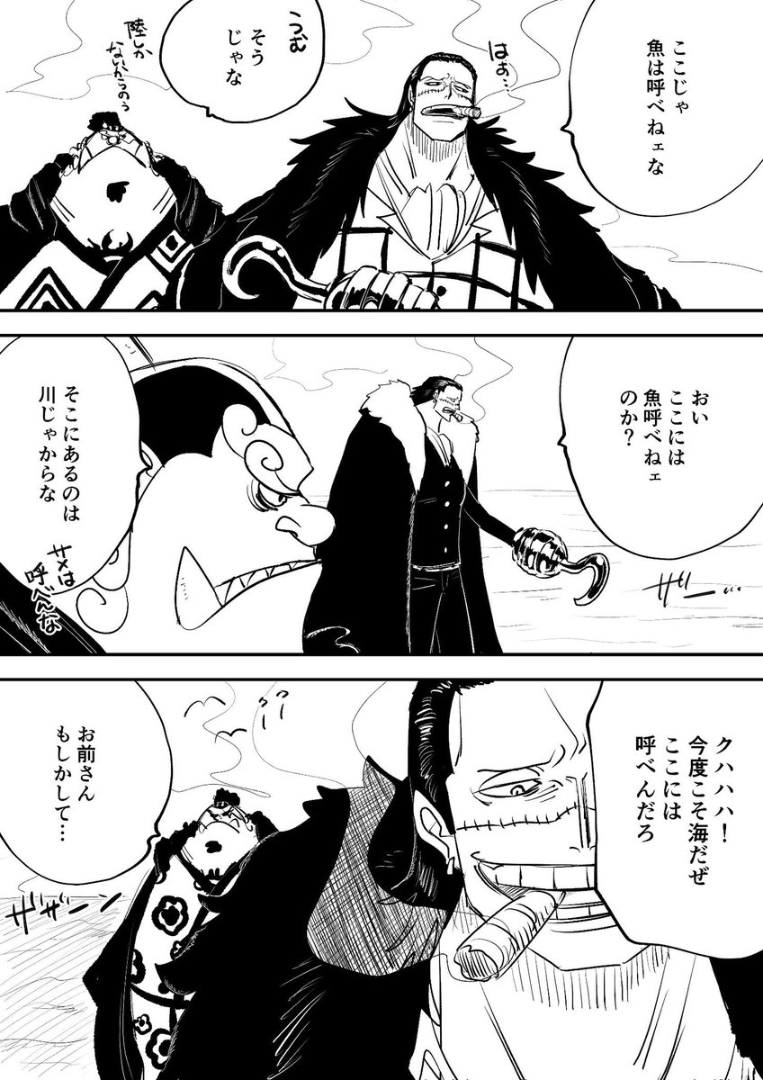 共闘する度聞いてくる 