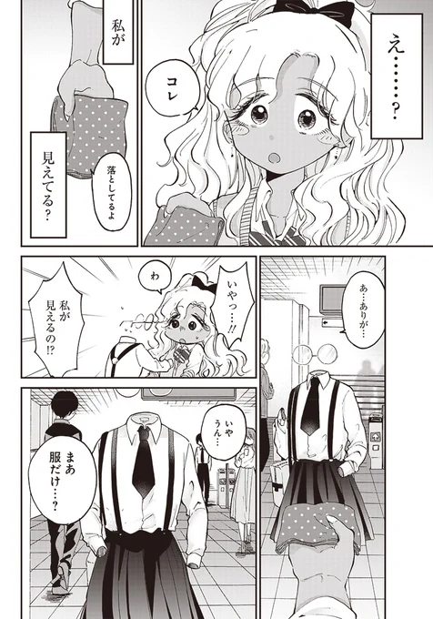 (3/11) 