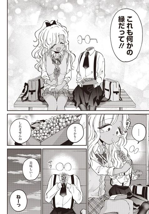 (4/11) 