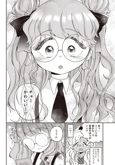 (6/11) 