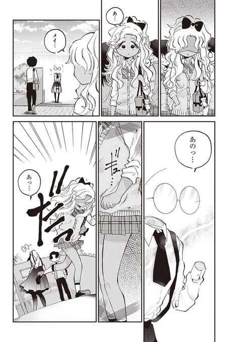 (7/11) 
