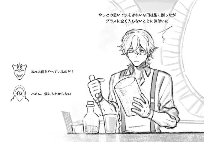 今回ボケすぎてておもろい 